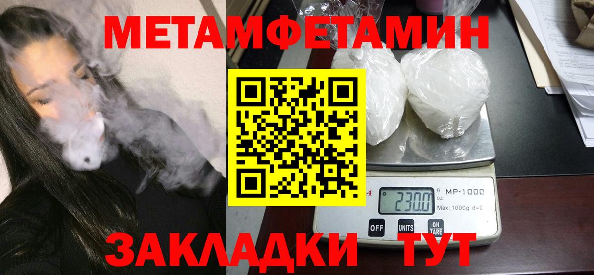 Серов  Амфетамин 98%  Вход с VPN 