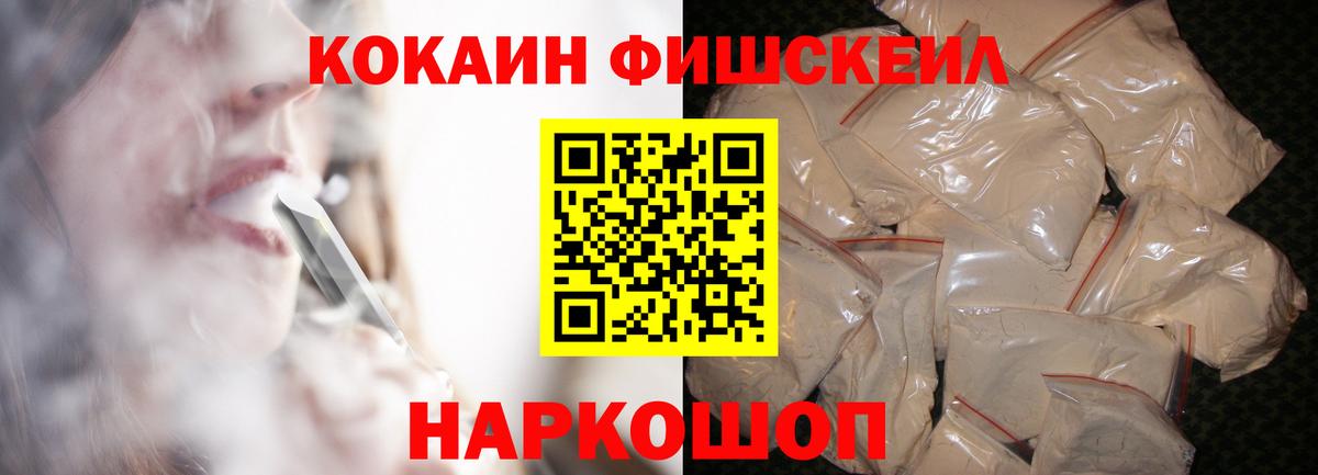 КОКАИН Эквадор  Вход с VPN  Серов  COCAIN Columbia 