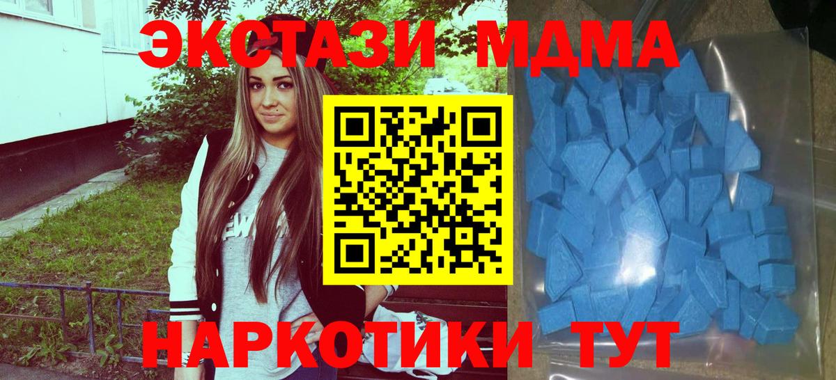 ЭКСТАЗИ Дубай Серов
