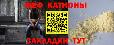 Альфа ПВП Северобайкальск