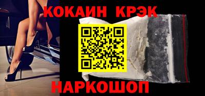 Альфа ПВП Северобайкальск