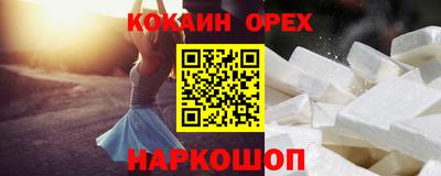ПСИЛОЦИБИНОВЫЕ ГРИБЫ Севастополь