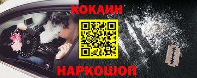 ПСИЛОЦИБИНОВЫЕ ГРИБЫ Севастополь