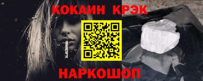 ПСИЛОЦИБИНОВЫЕ ГРИБЫ Севастополь