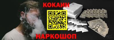 кокаин колумбия Свободный