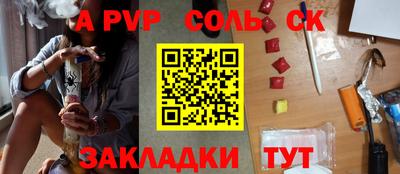 ПСИЛОЦИБИНОВЫЕ ГРИБЫ Севастополь