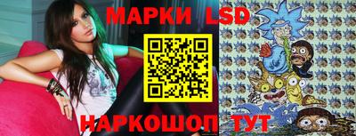 ПСИЛОЦИБИНОВЫЕ ГРИБЫ Севастополь