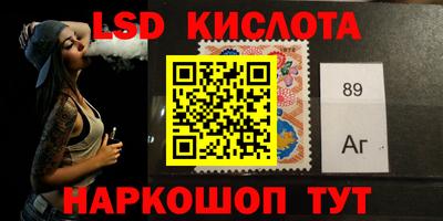 Альфа ПВП Северобайкальск