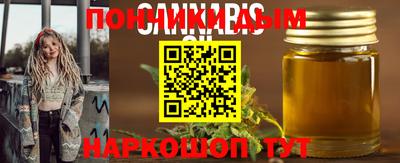 ПСИЛОЦИБИНОВЫЕ ГРИБЫ Севастополь