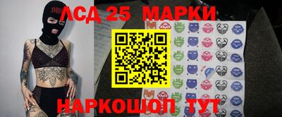 ПСИЛОЦИБИНОВЫЕ ГРИБЫ Севастополь
