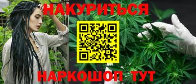 ПСИЛОЦИБИНОВЫЕ ГРИБЫ Севастополь