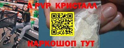 MDMA Ставрополь