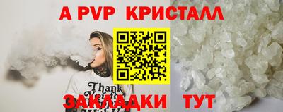 ПСИЛОЦИБИНОВЫЕ ГРИБЫ Севастополь