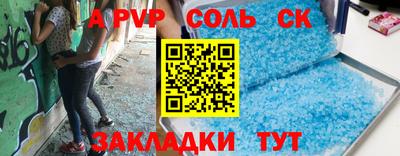 Альфа ПВП Северобайкальск