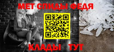 Альфа ПВП Северобайкальск