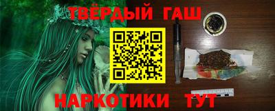 Альфа ПВП Северобайкальск