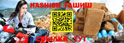Альфа ПВП Северобайкальск