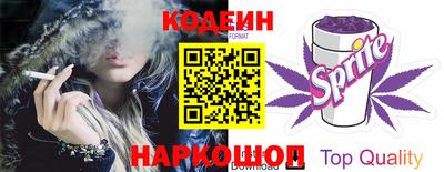 Альфа ПВП Северобайкальск