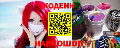ALPHA-PVP Славянск-на-Кубани