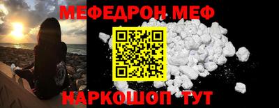 ПСИЛОЦИБИНОВЫЕ ГРИБЫ Севастополь
