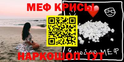 ПСИЛОЦИБИНОВЫЕ ГРИБЫ Севастополь