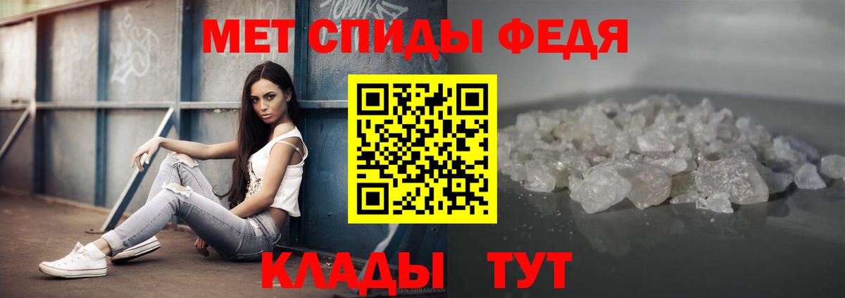 Серов  Первитин  Вход с VPN  Первитин Methamphetamine 