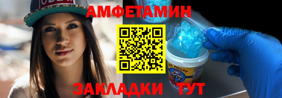 Метамфетамин Methamphetamine Серов