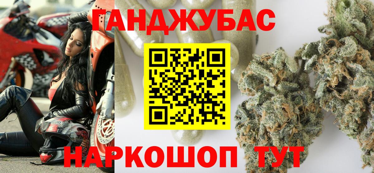Канабис план  Шишки марихуана ГИДРОПОН  Вход с VPN  Серов 